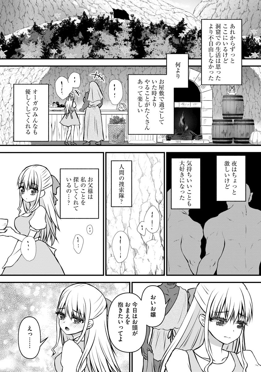 Page 110