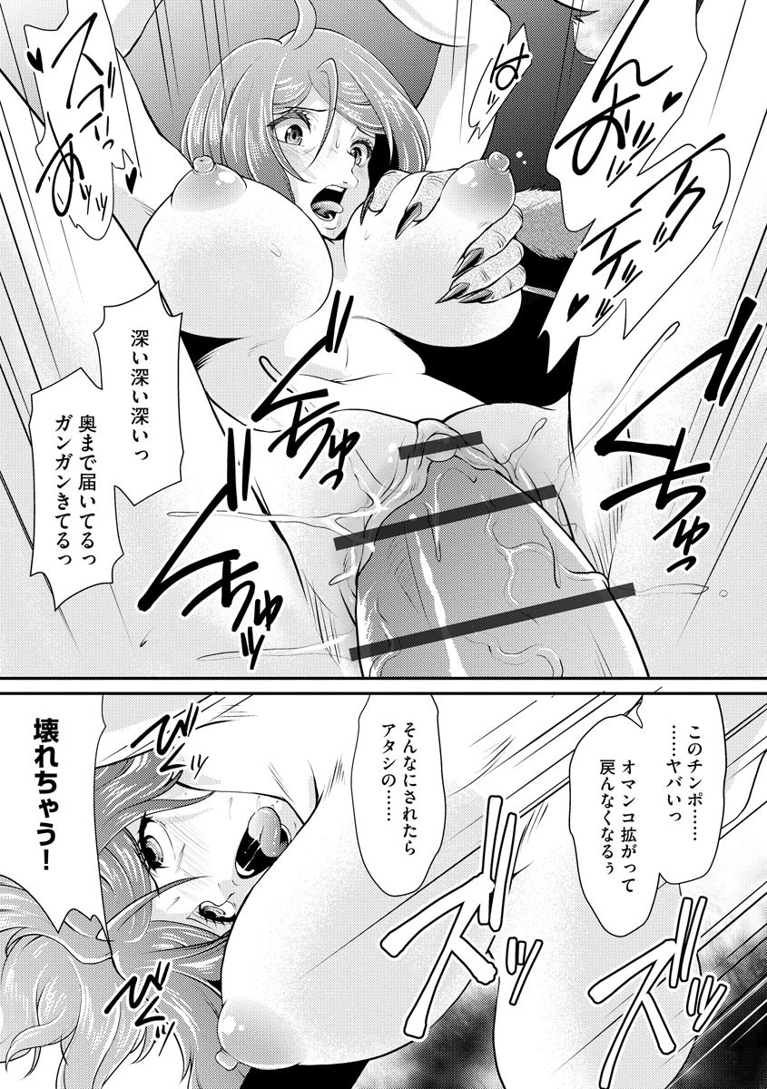 Page 155