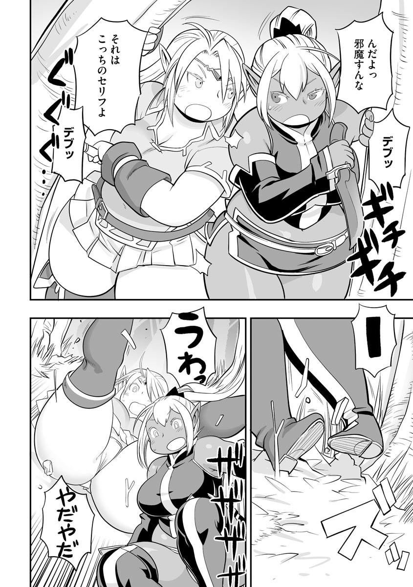 Page 68