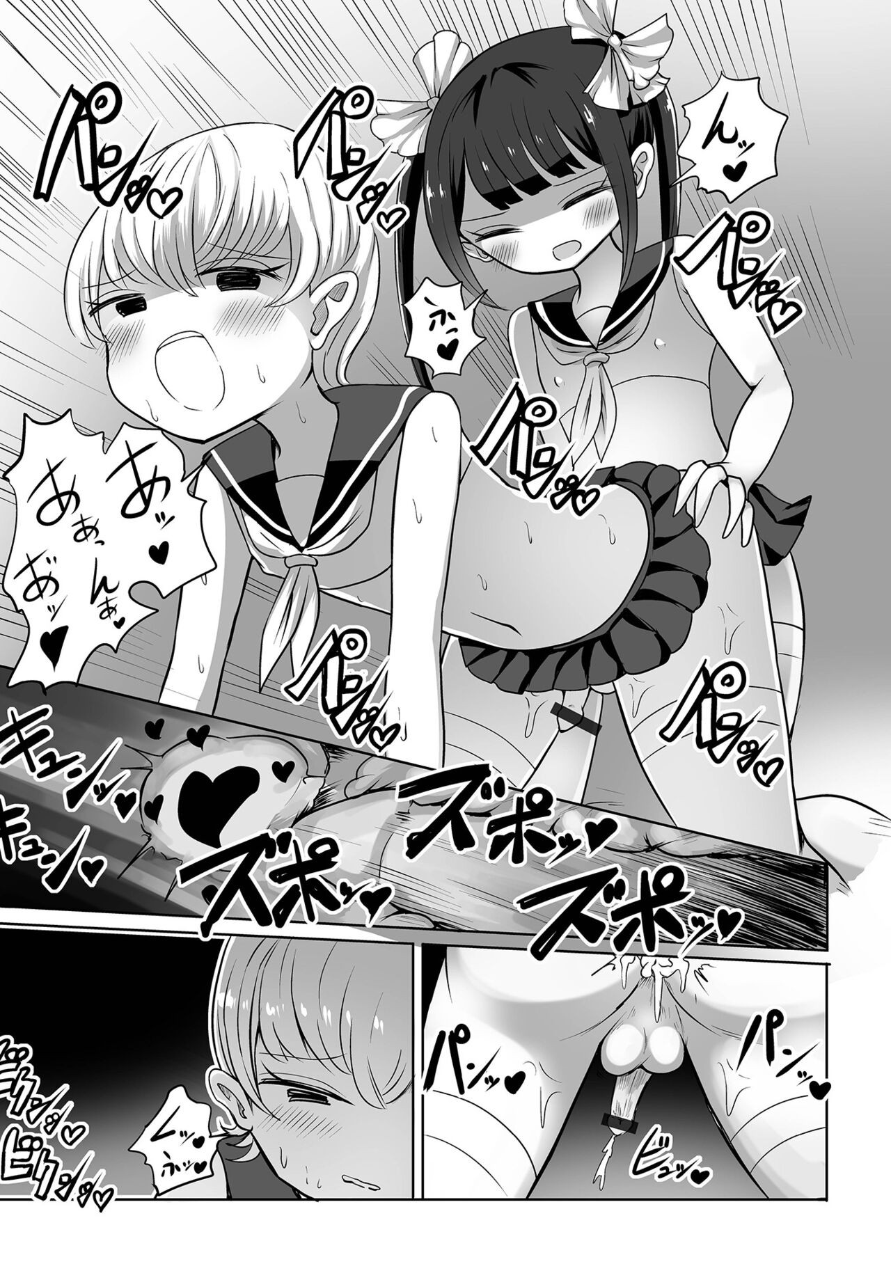 Page 79
