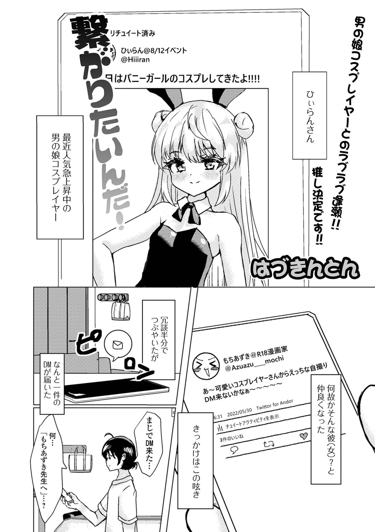 Page 83