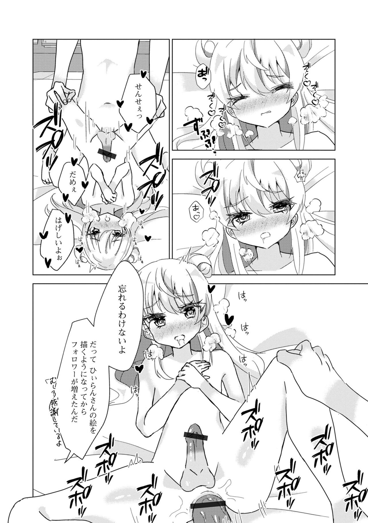 Page 94