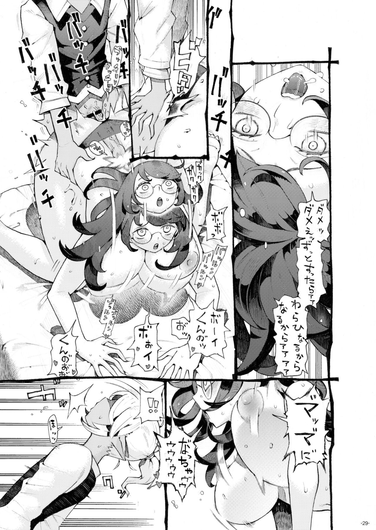 Page 29