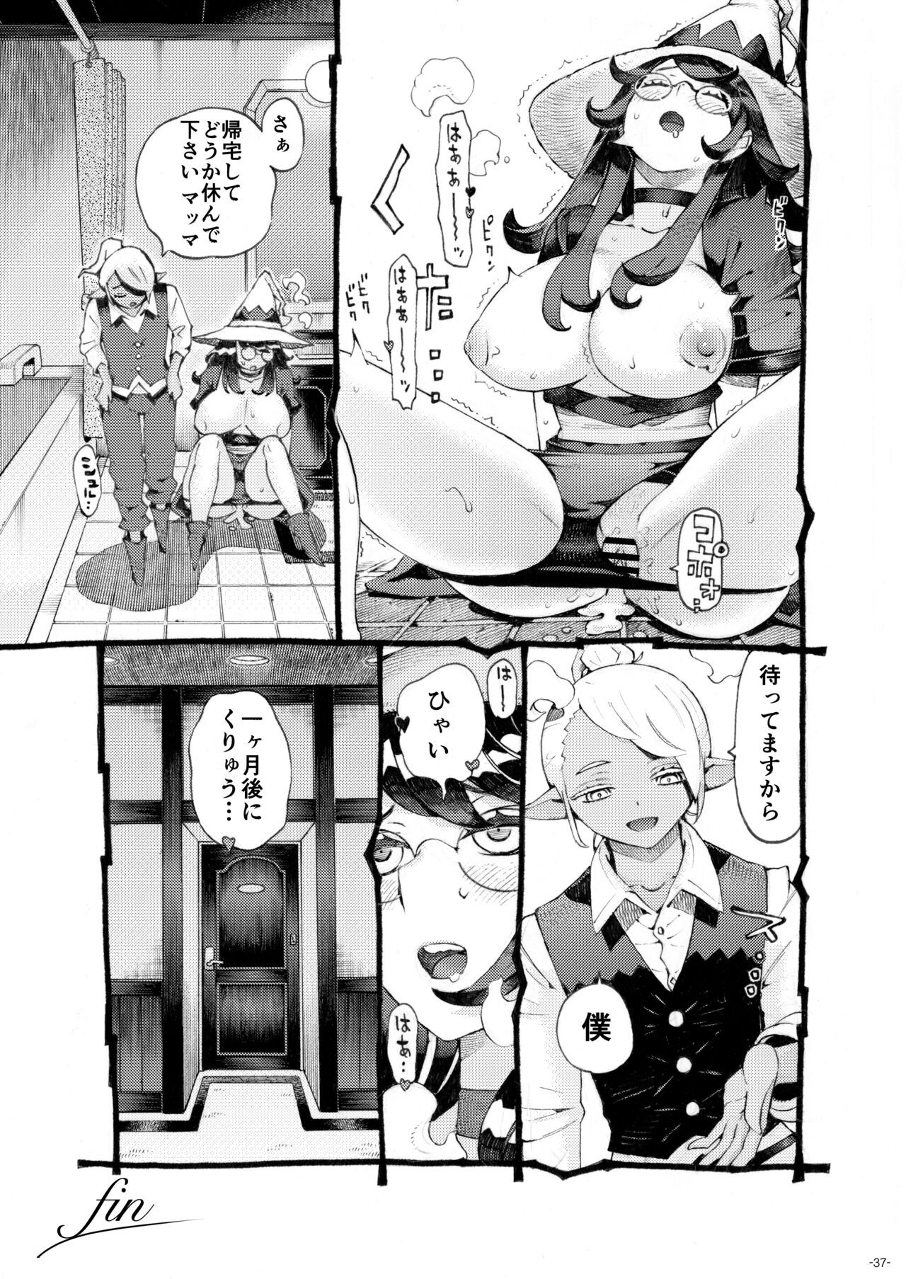 Page 37