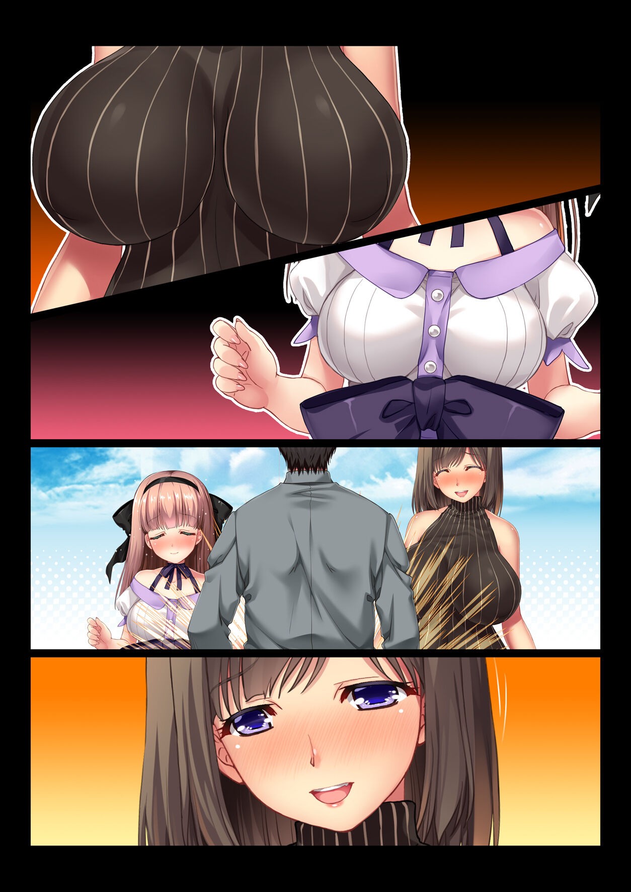 Page 117
