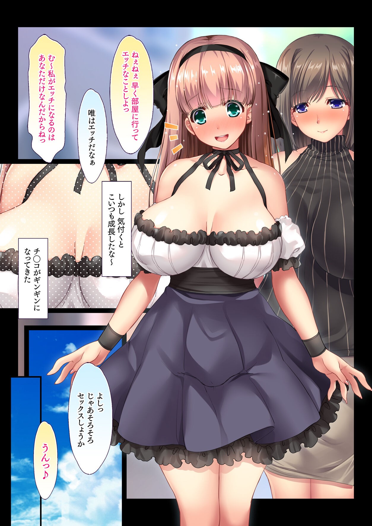 Page 62