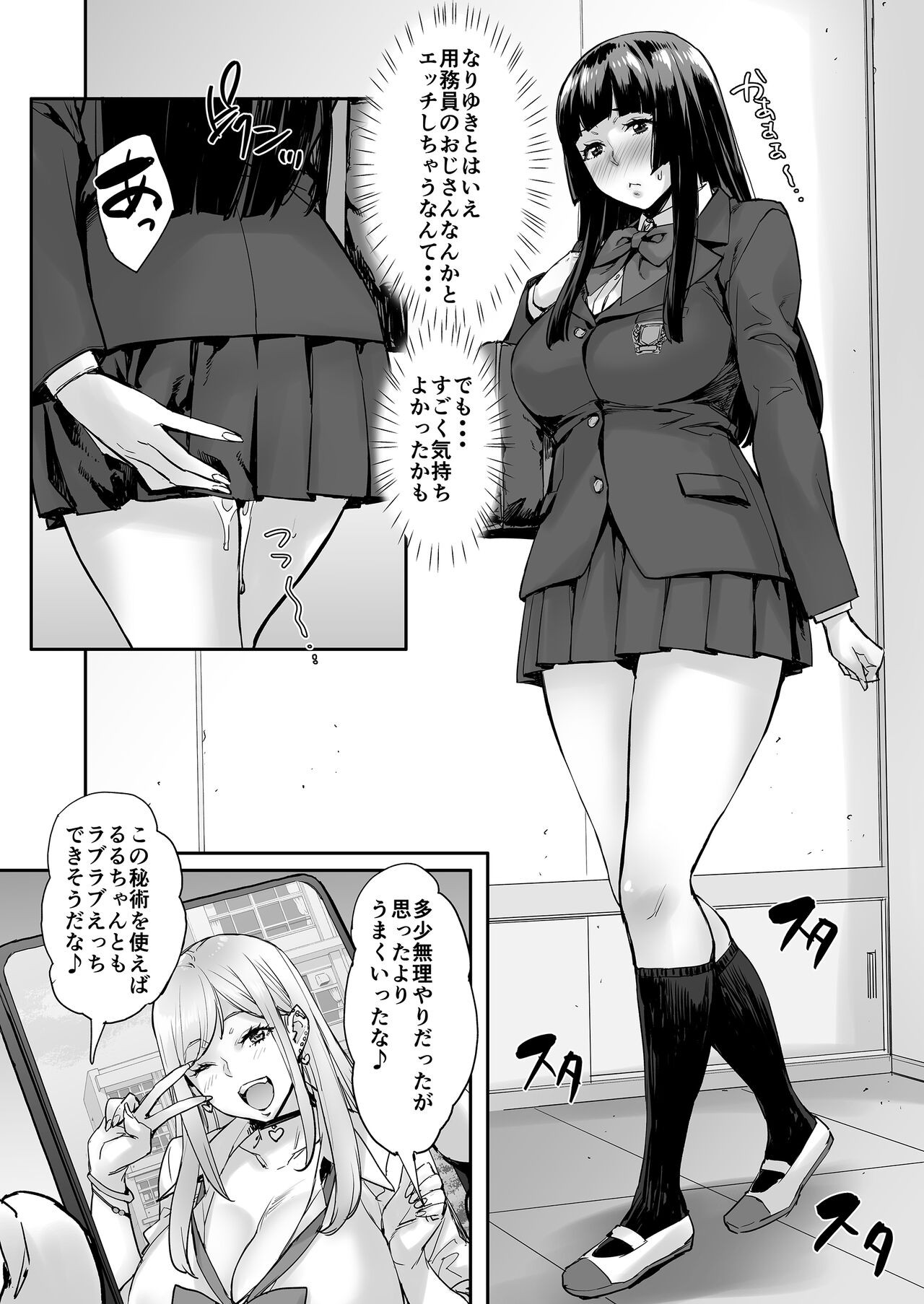 Page 55