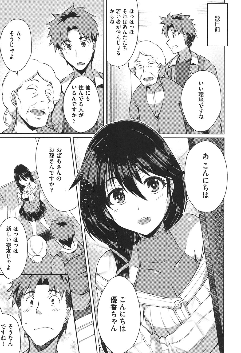 Page 130