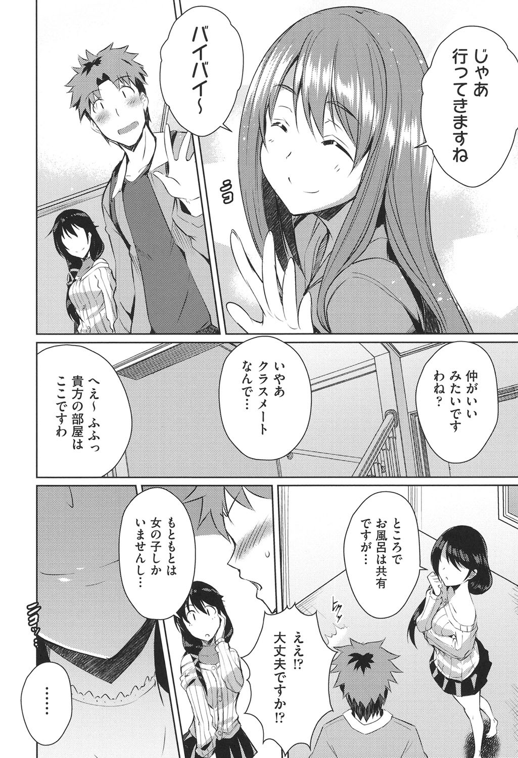 Page 133