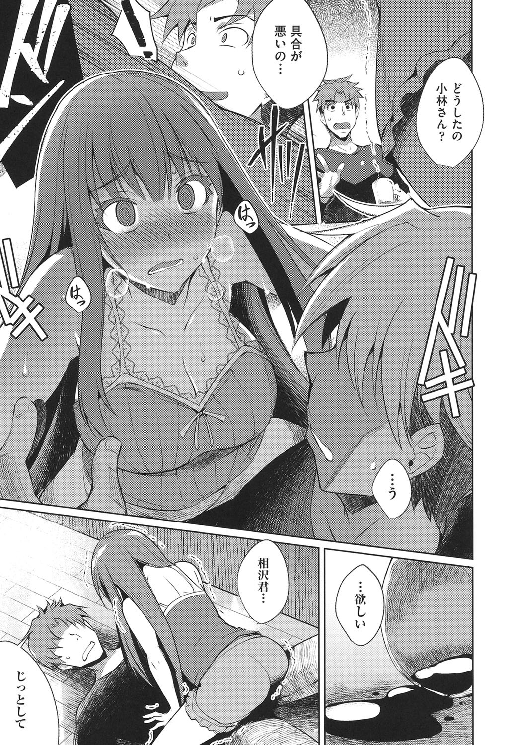 Page 160