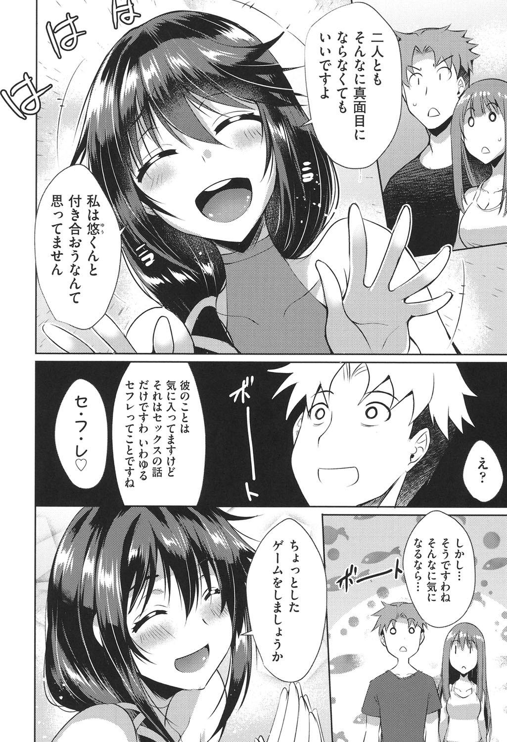 Page 175