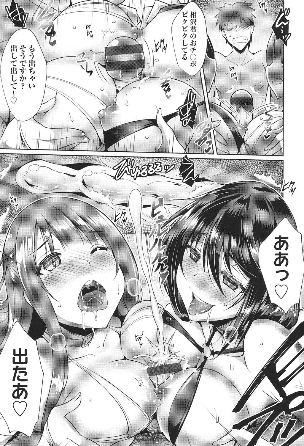 Page 182