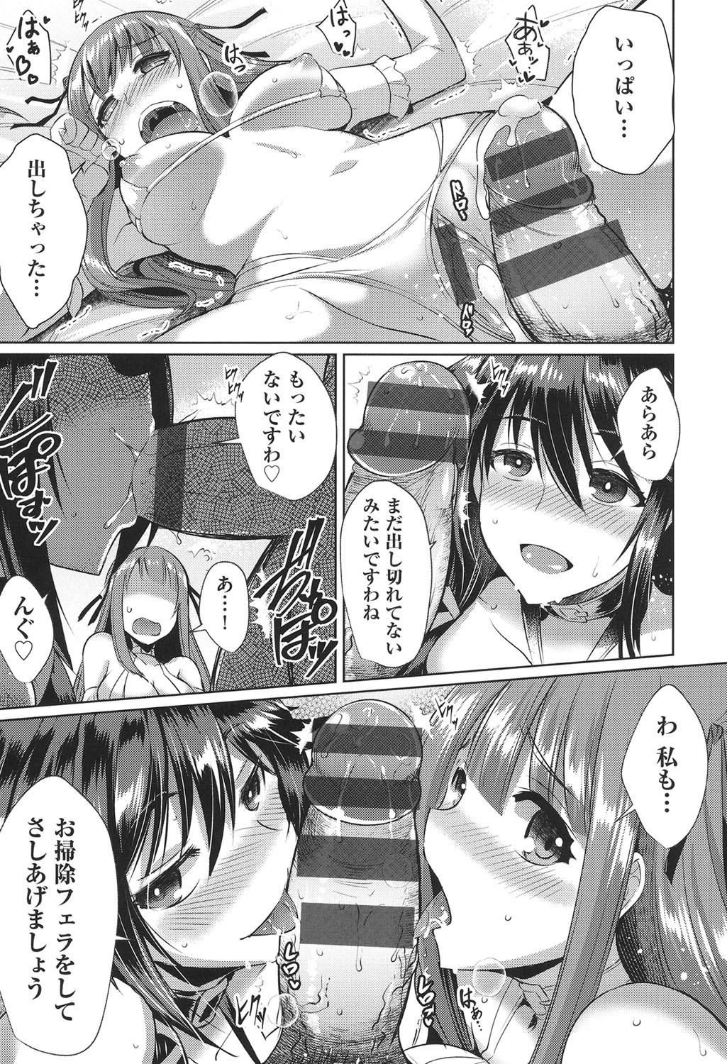 Page 188
