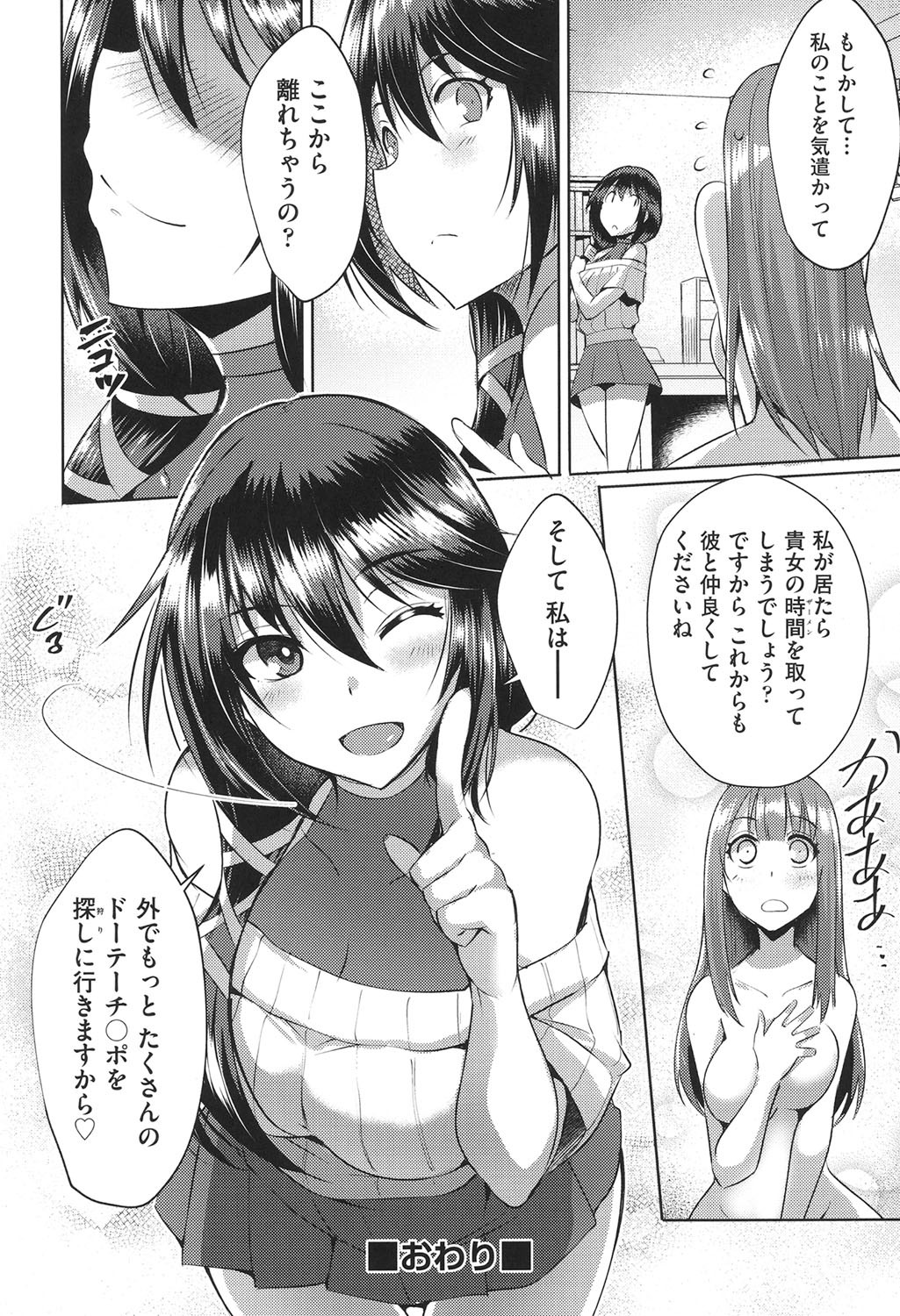 Page 195