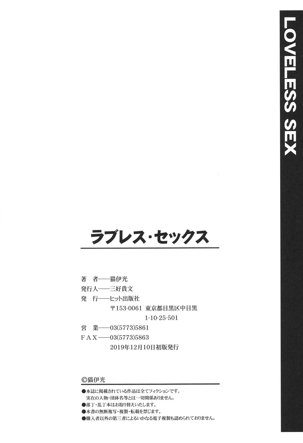 Page 197
