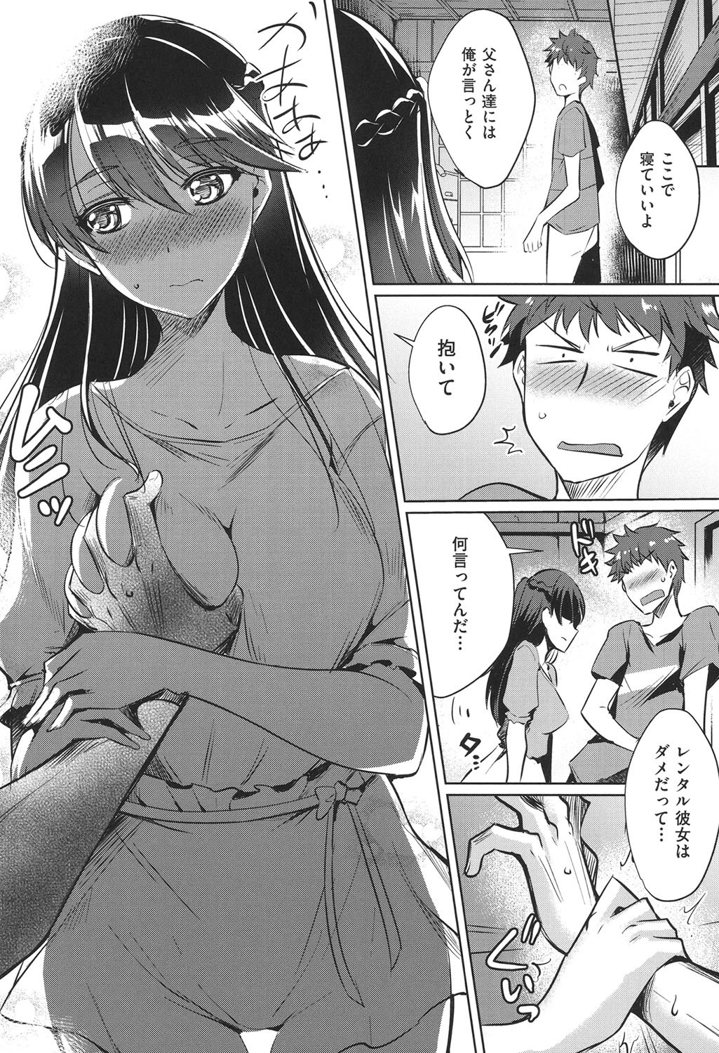 Page 65