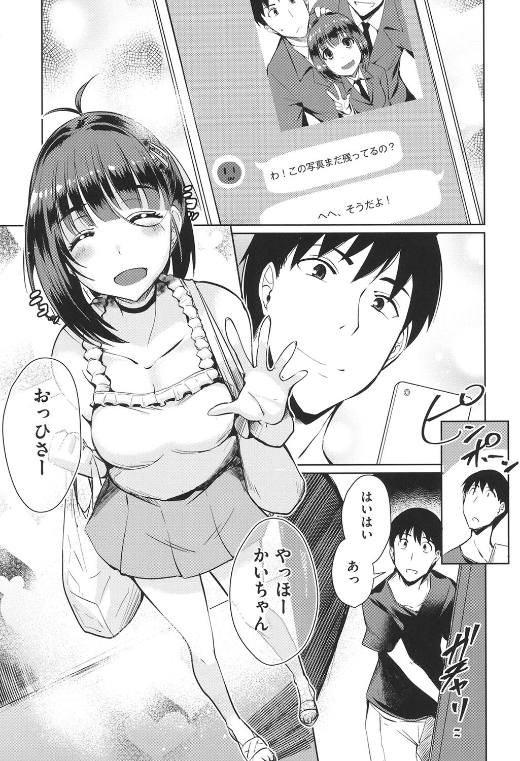 Page 80