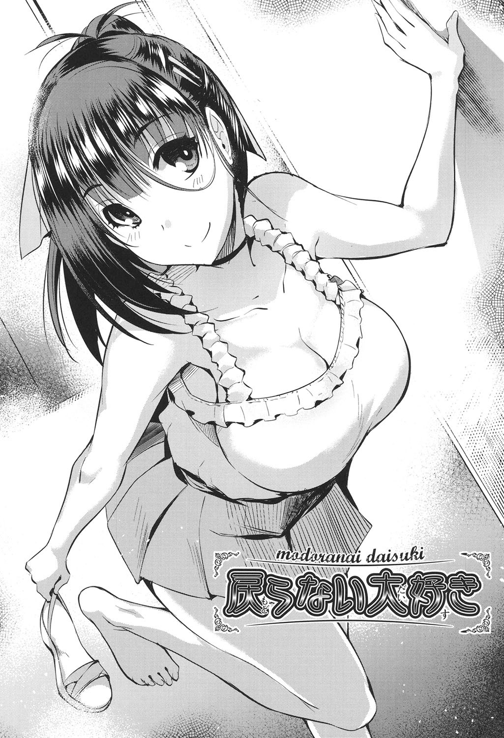 Page 81