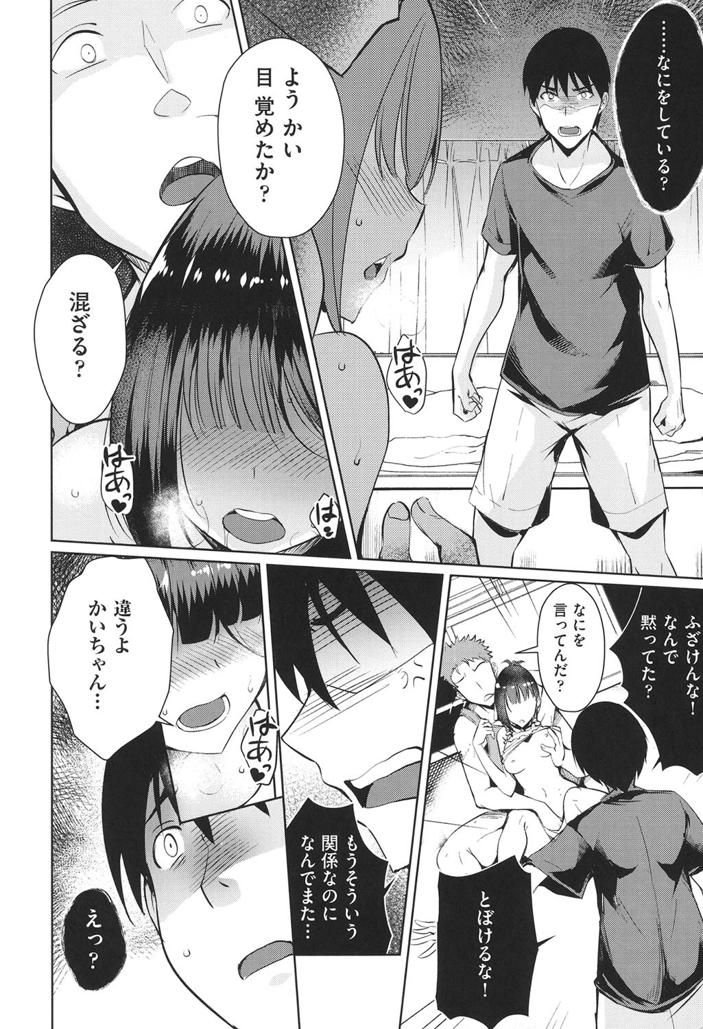 Page 91