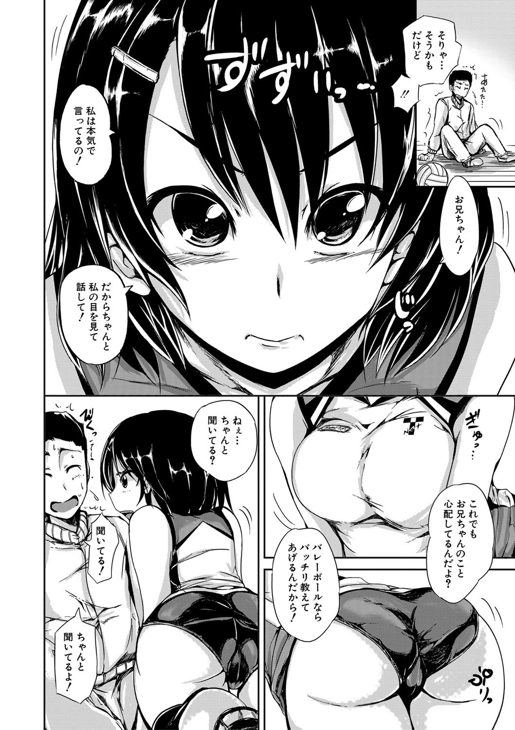 Page 165