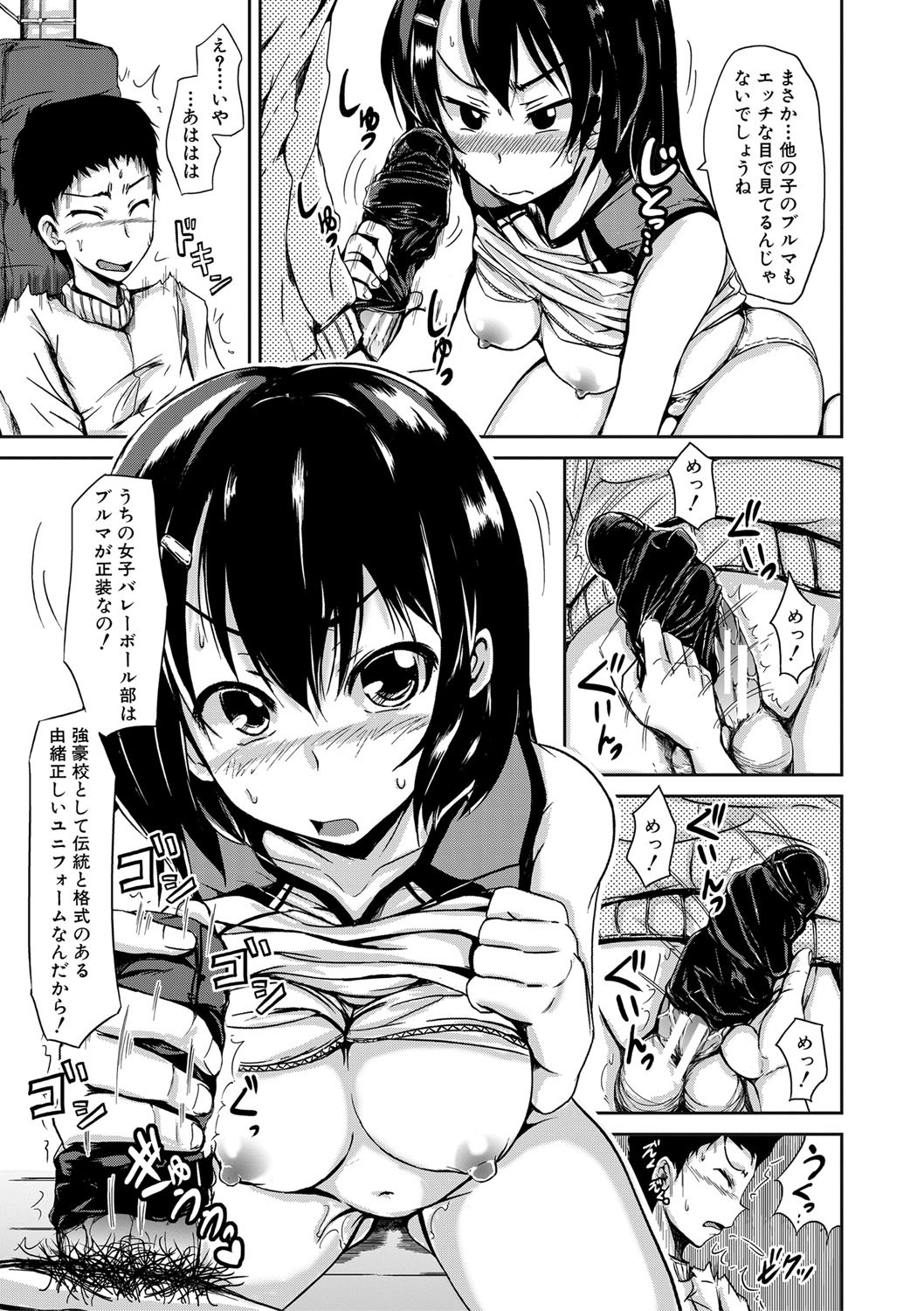 Page 180