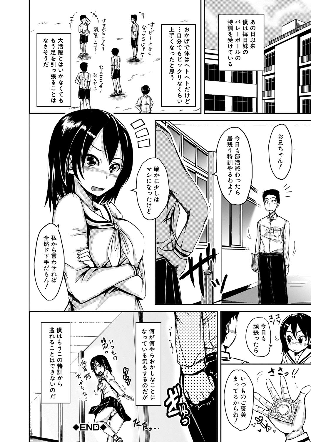 Page 199