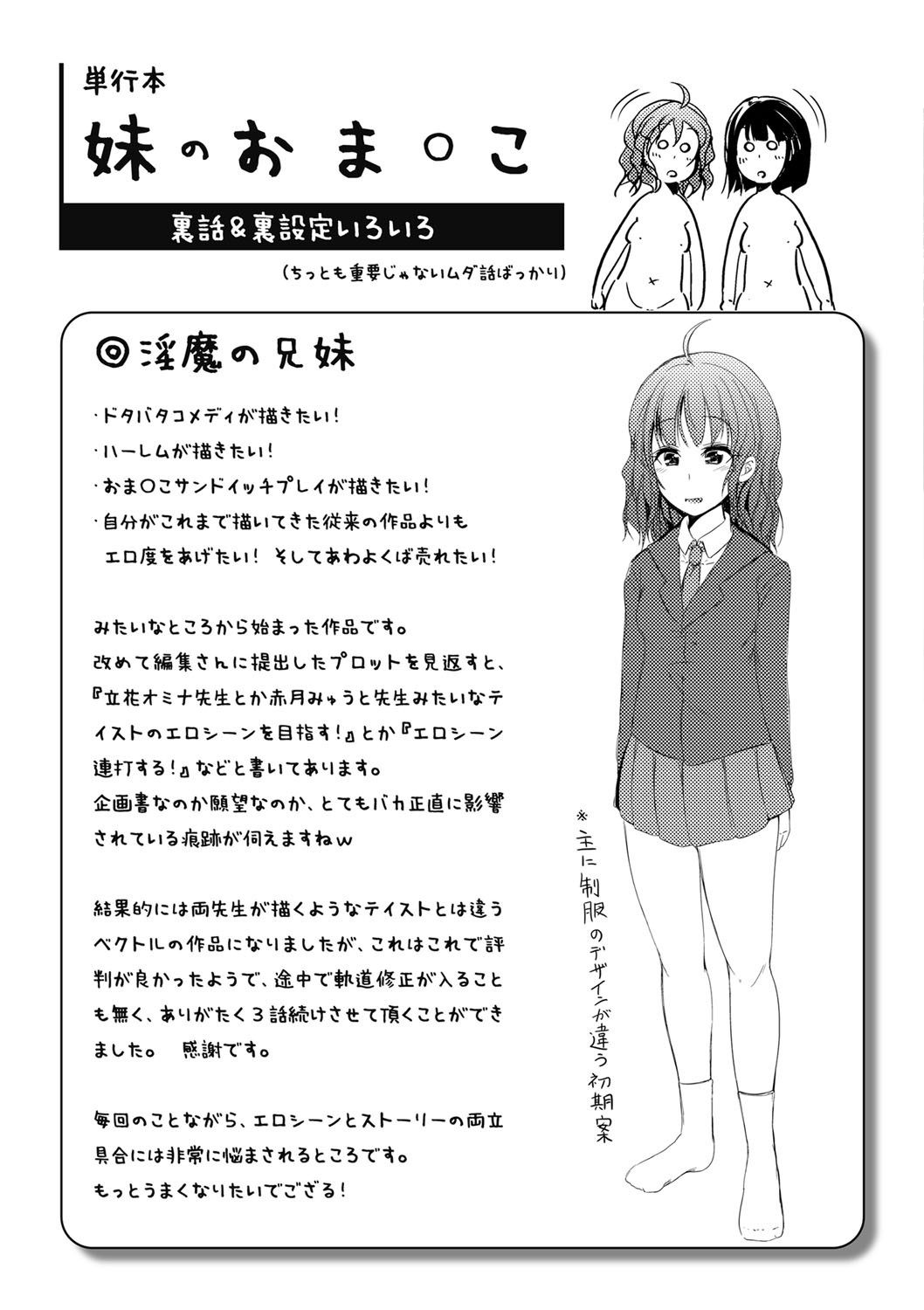 Page 205