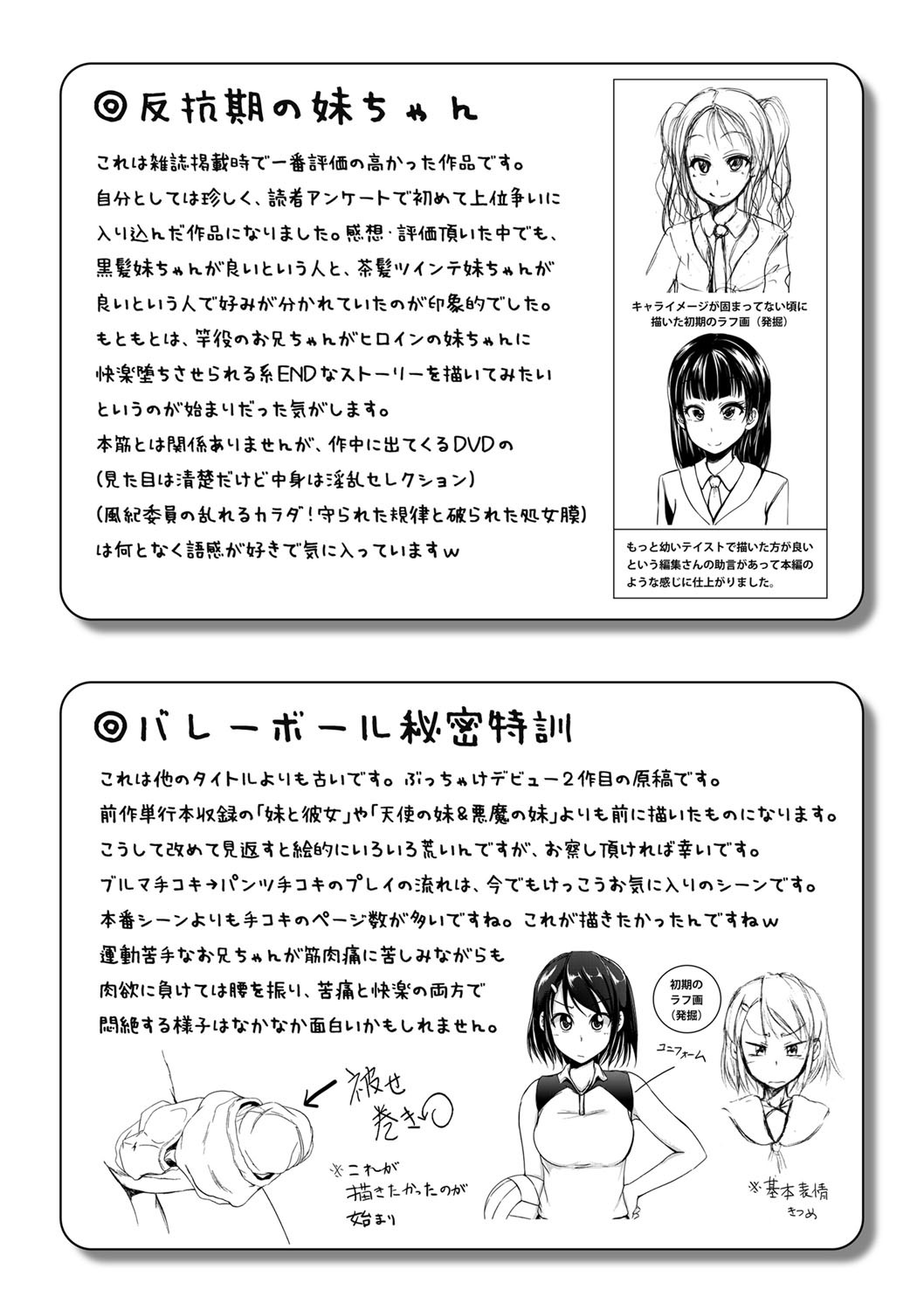 Page 206