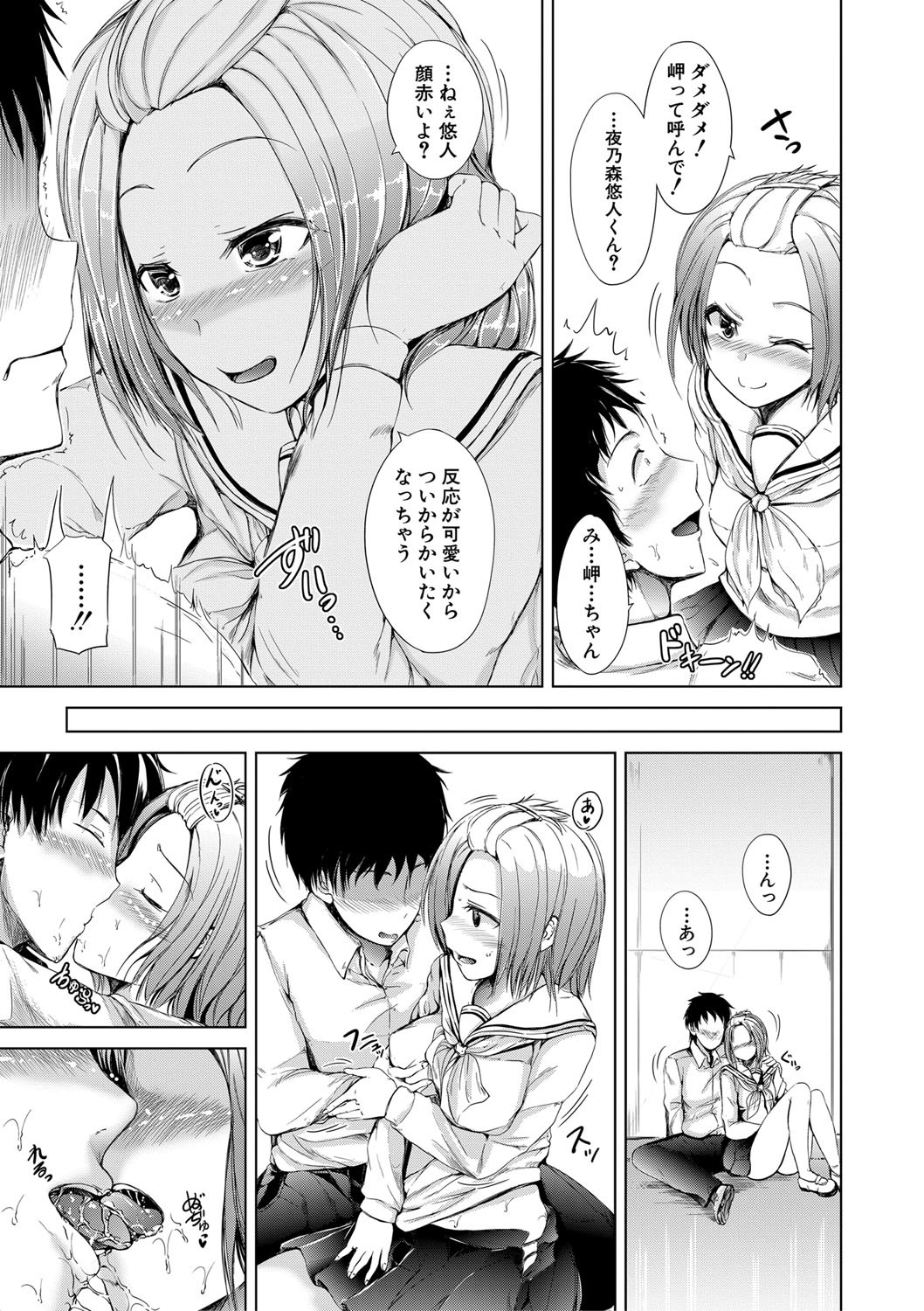 Page 52