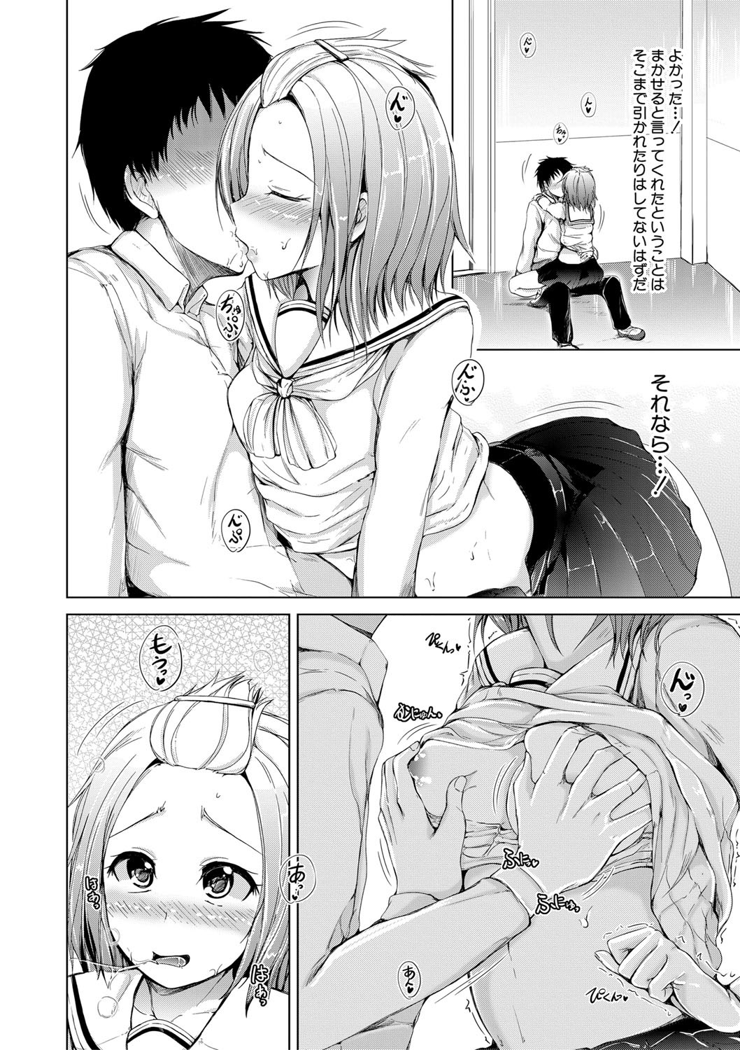 Page 55
