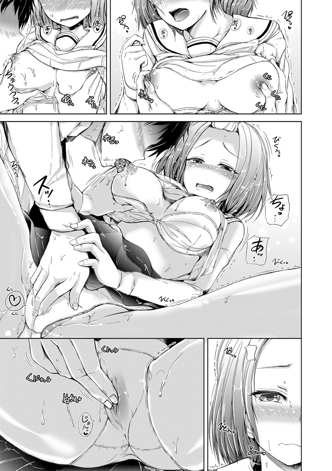 Page 56