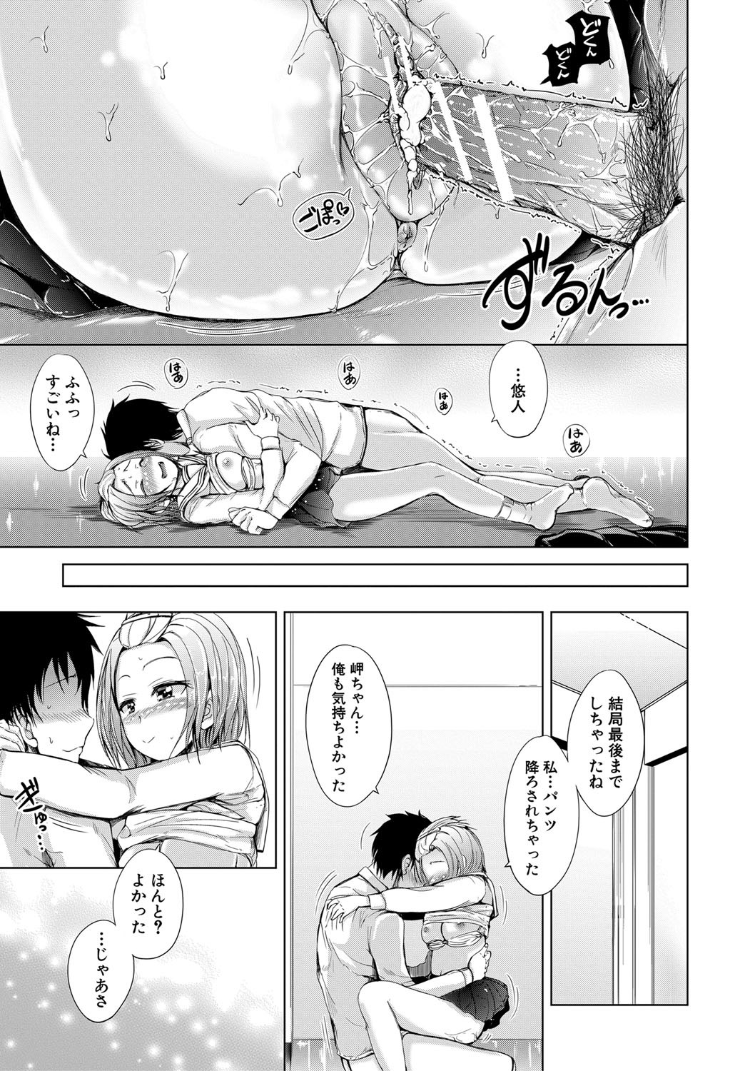 Page 66