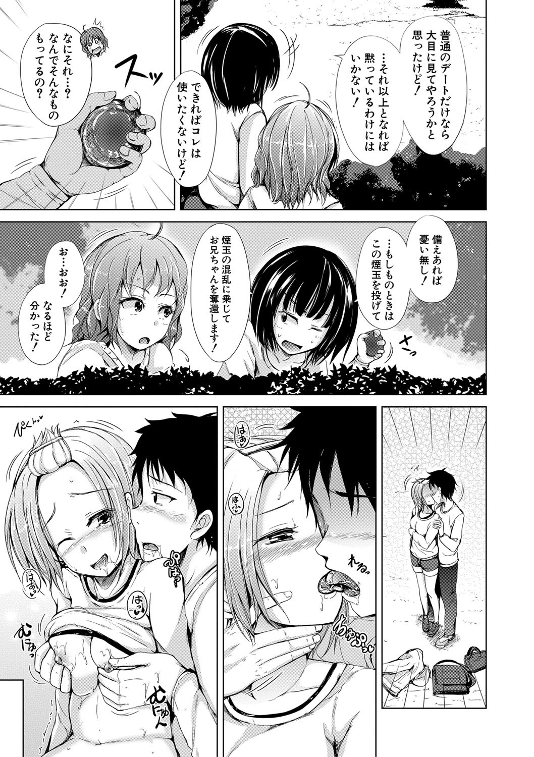 Page 94