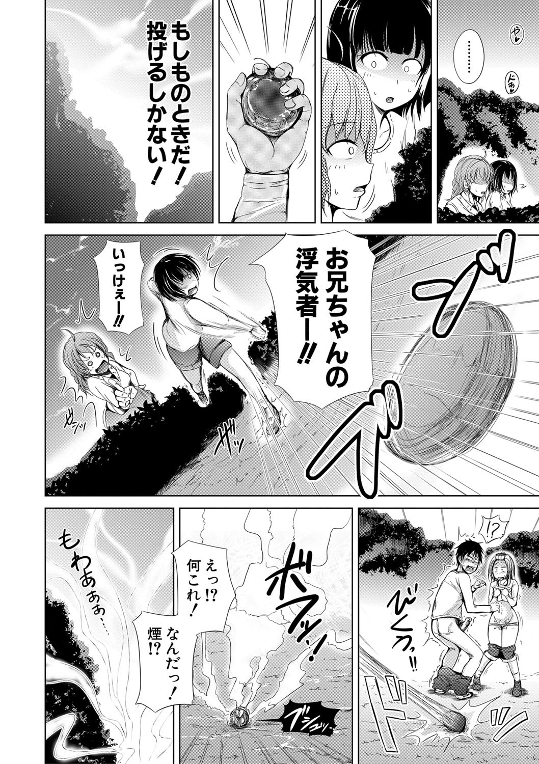 Page 97