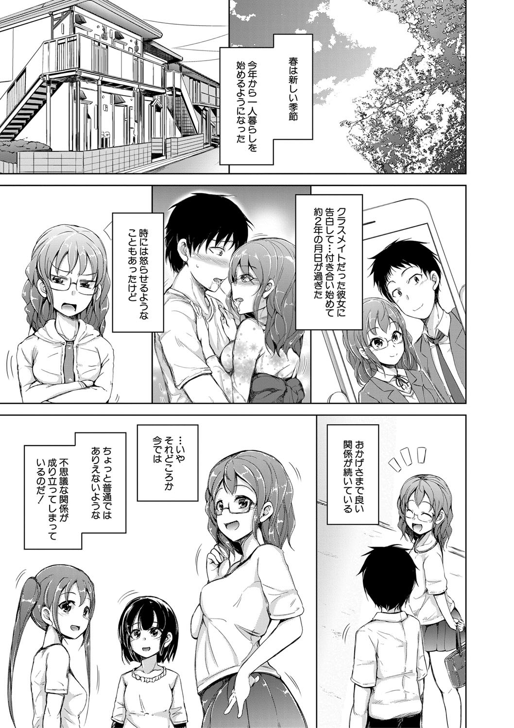 Page 116