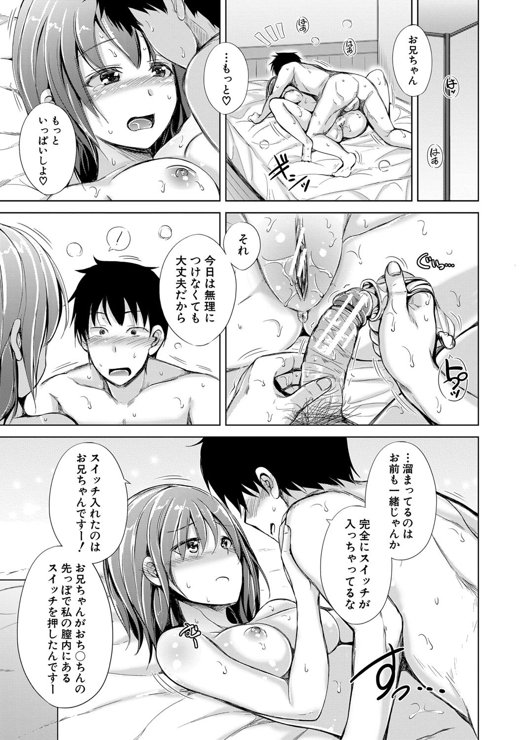 Page 184