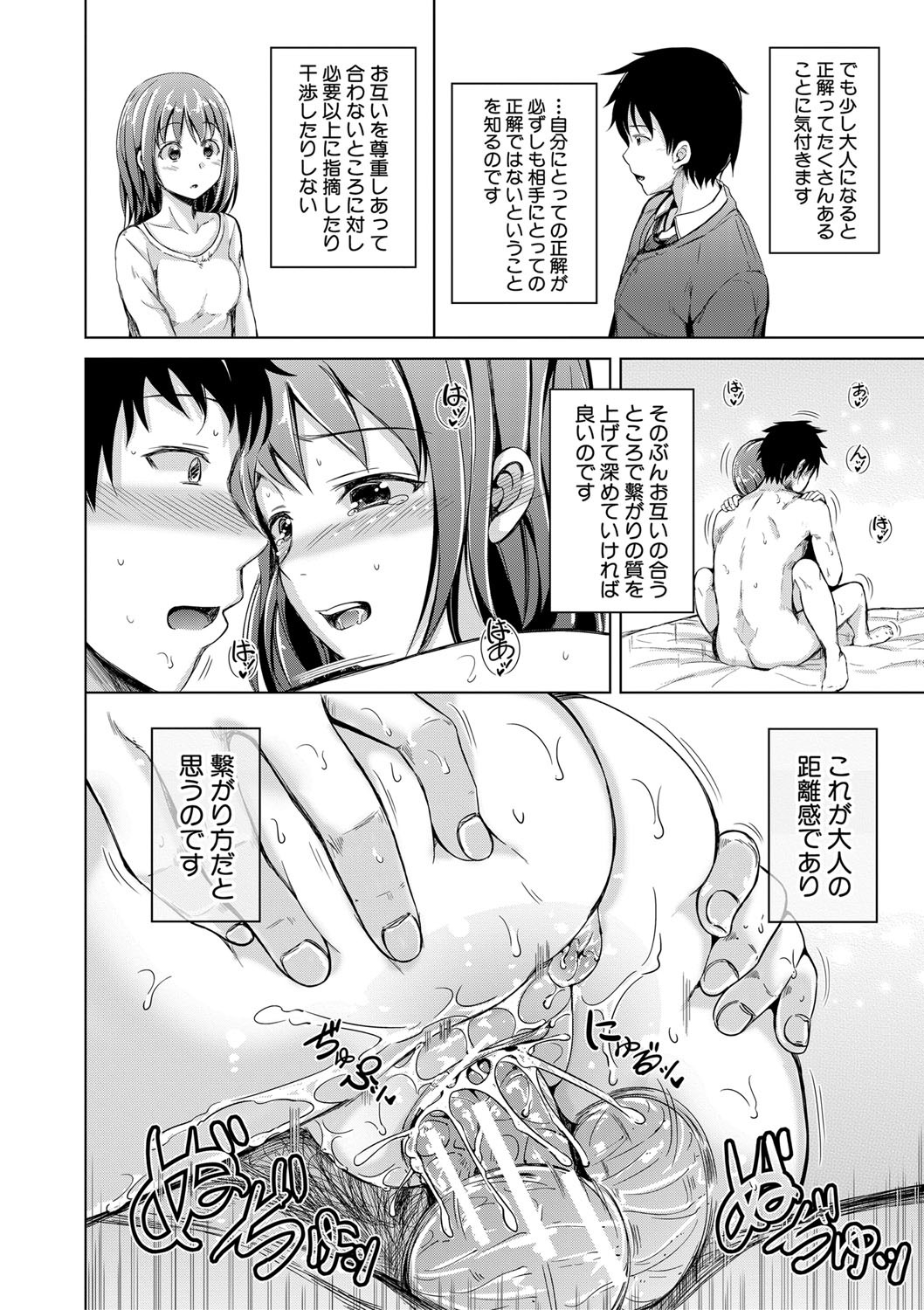 Page 187