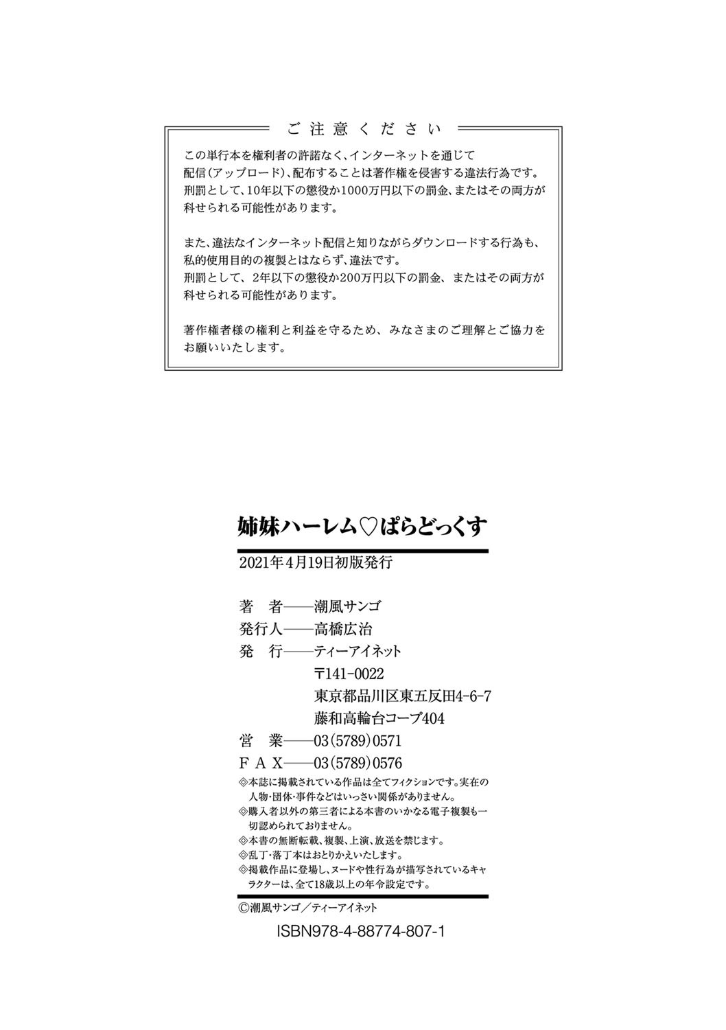 Page 197