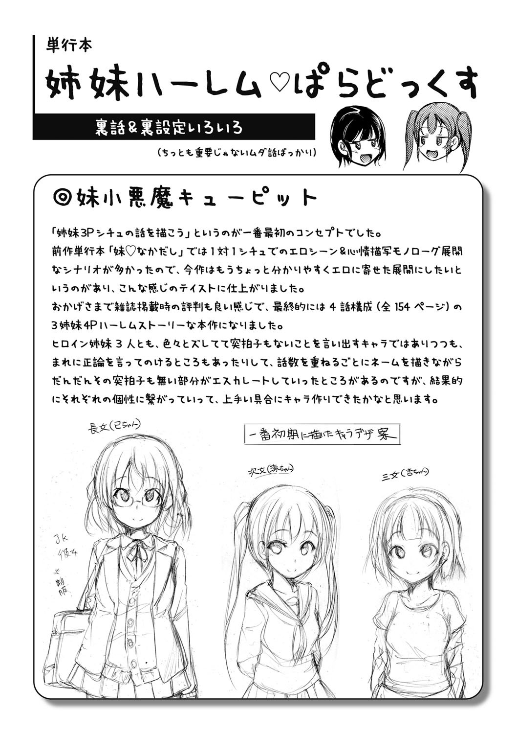 Page 200