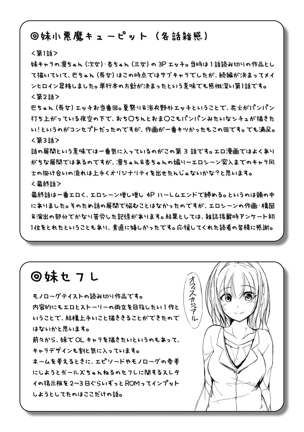 Page 201