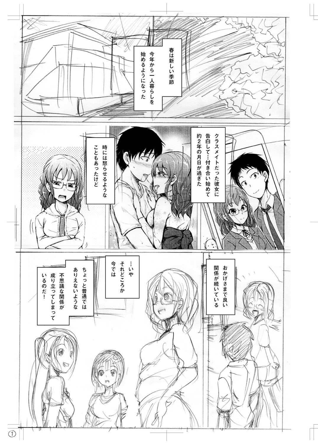 Page 202