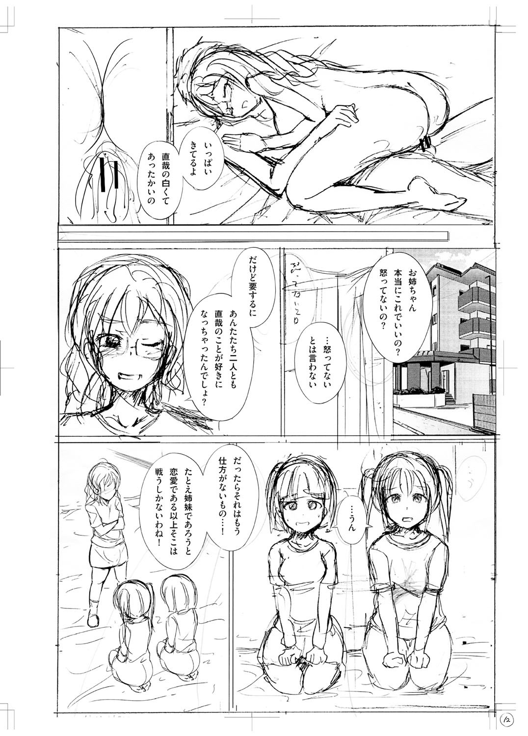 Page 213