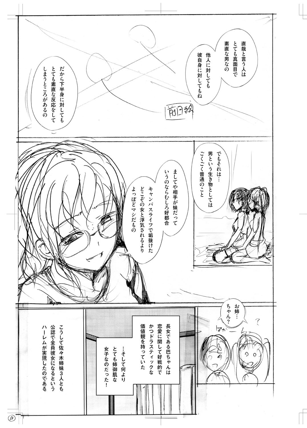 Page 214