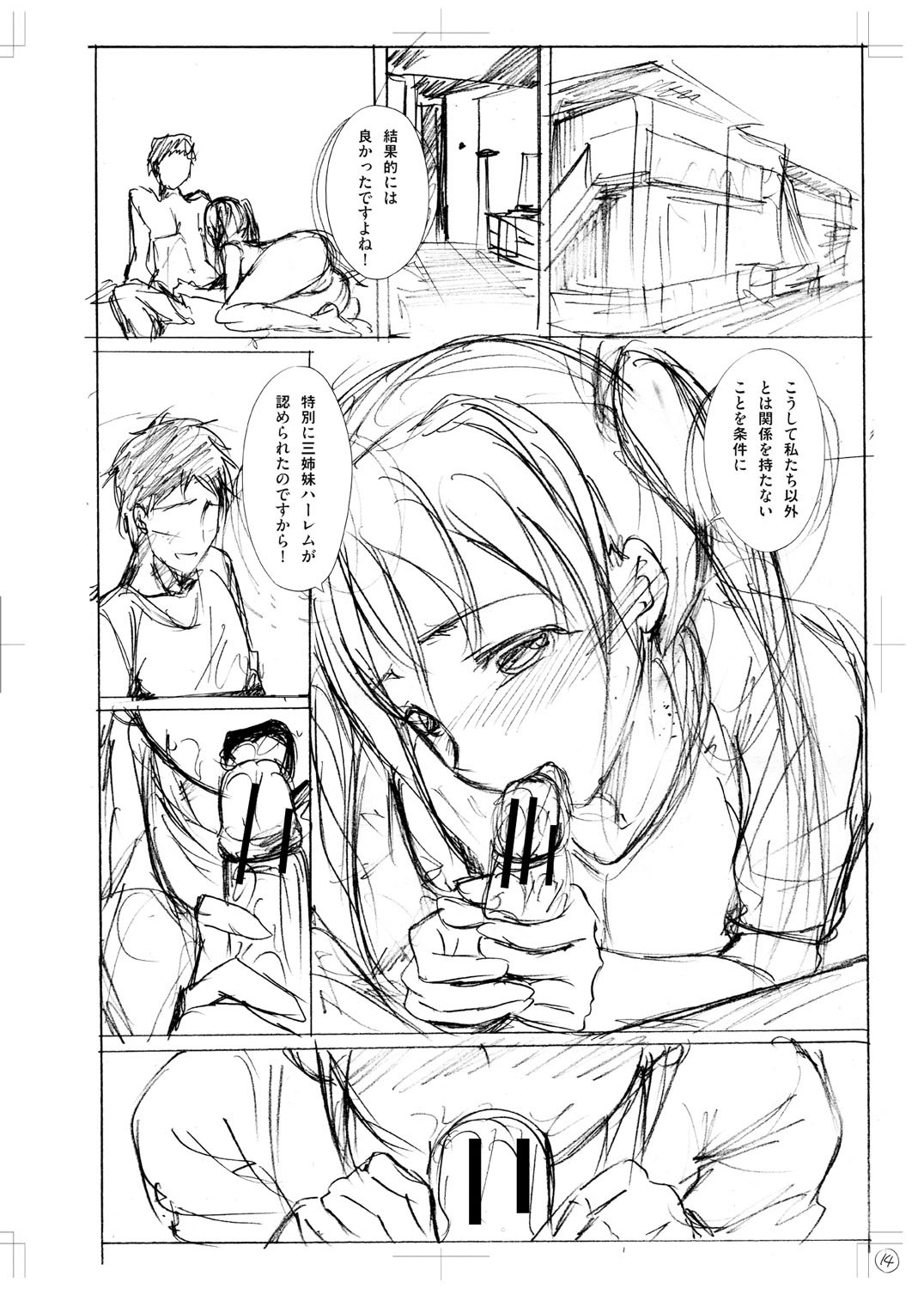 Page 215