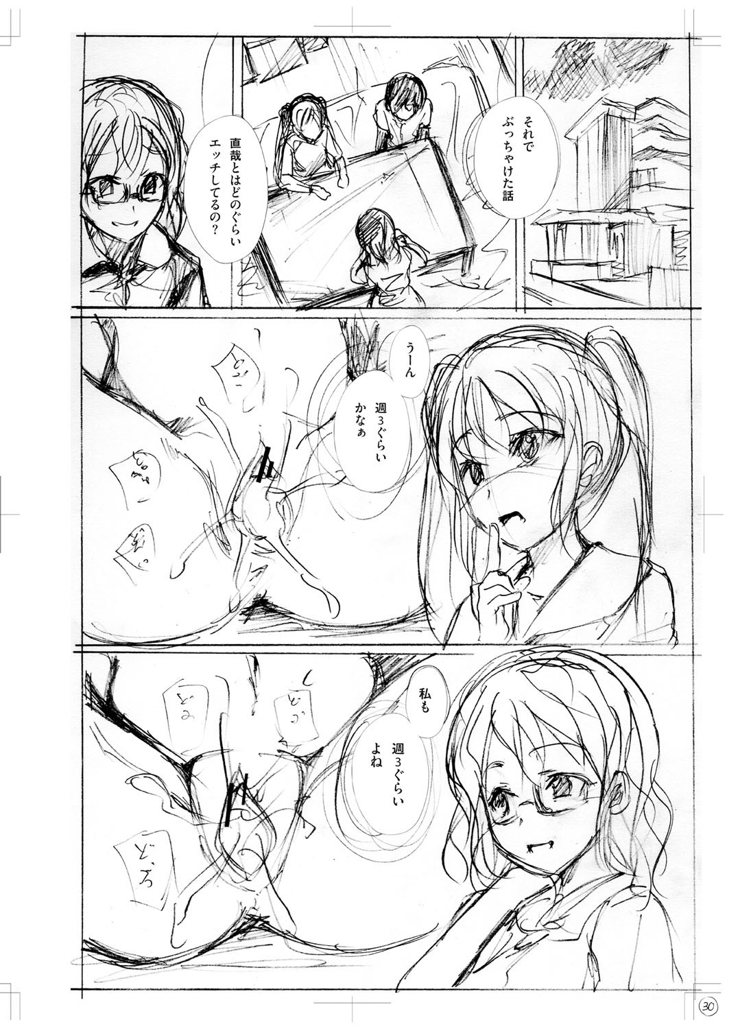 Page 231