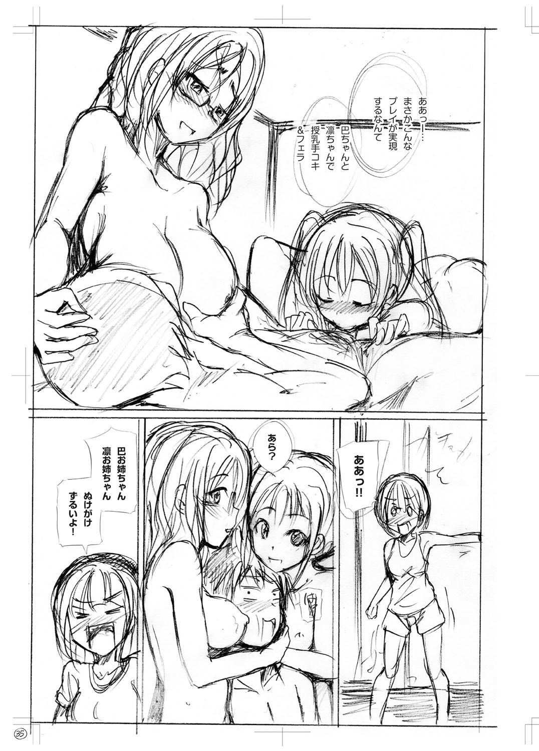 Page 236