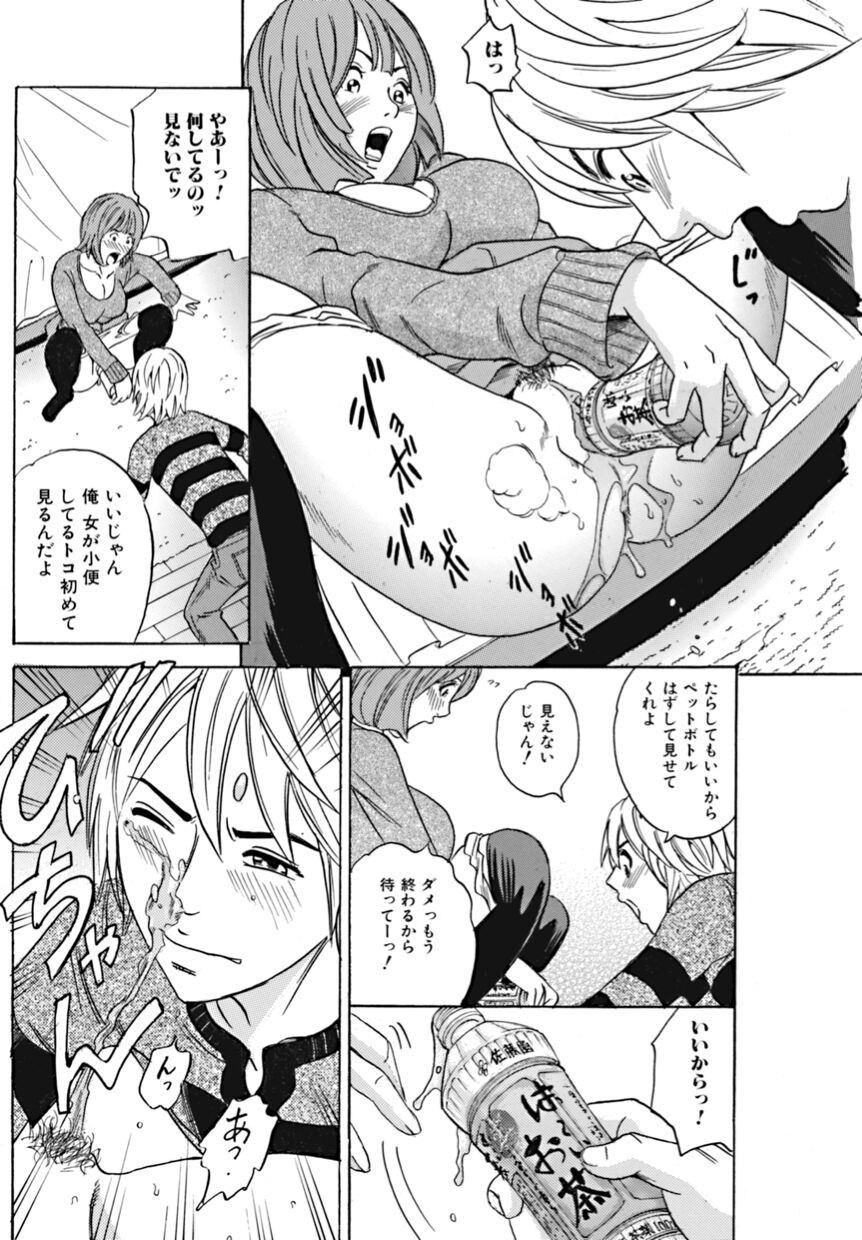 Page 124