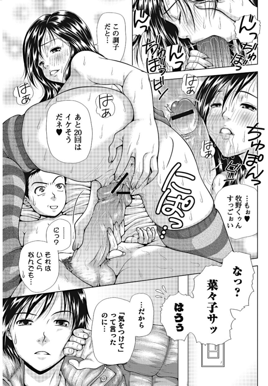 Page 151