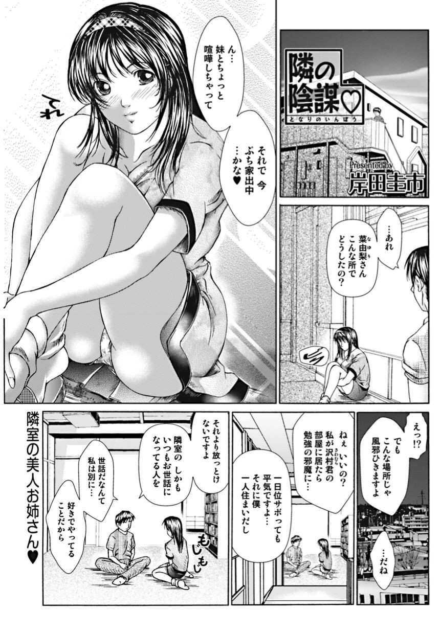 Page 153