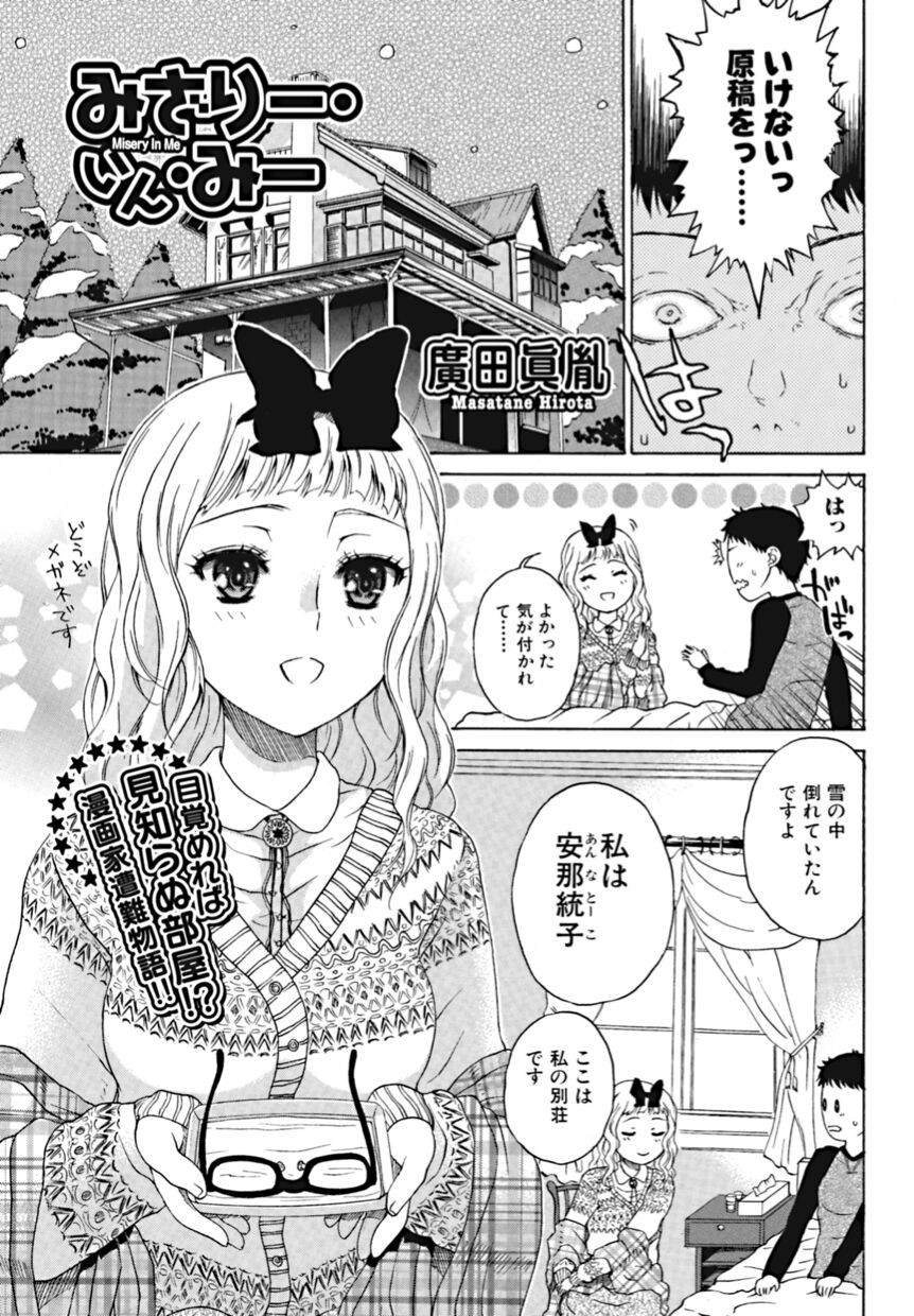 Page 169